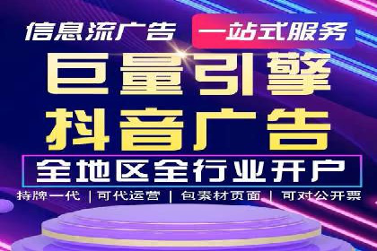 家电行业SEM推广策略：从广告到转化的全过程